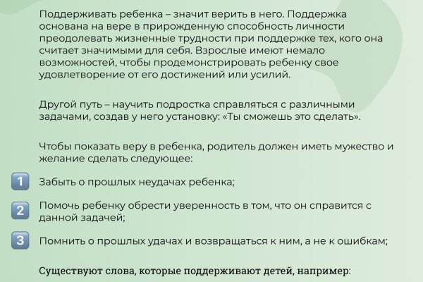 Кракен невозможно зарегистрировать пользователя