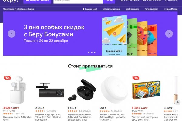 Кракен маркетплейс телеграм