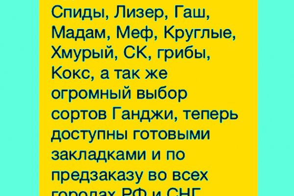 Кракен тор store