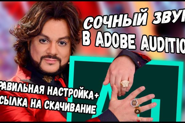 Как вернуть аккаунт кракен