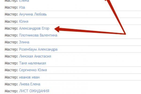 Сайт кракен гидра