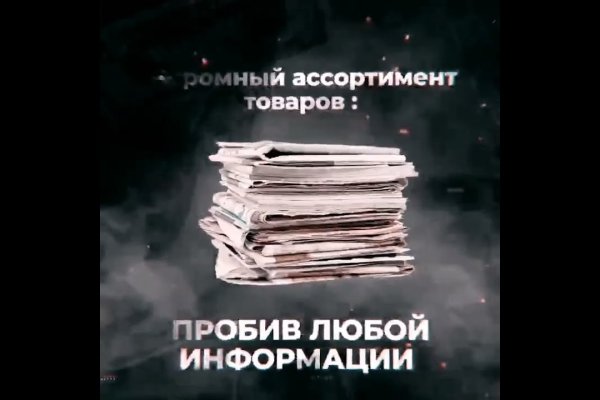 Ссылка на кракен