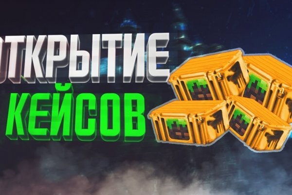 Можно ли восстановить аккаунт в кракен даркнет