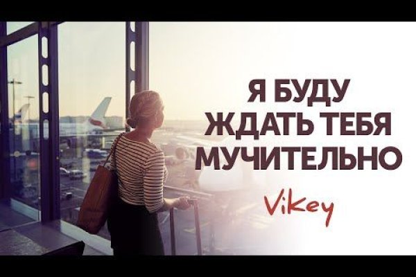 Кракен ссылка список