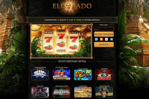 Рабочее зеркало кракен store