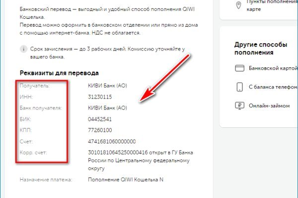 Darknet магазин