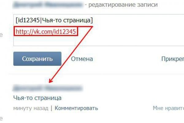 Кракен вход магазин