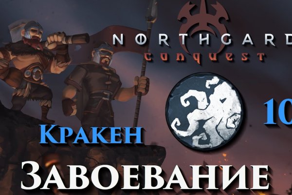 Kraken ссылка актуальная москва