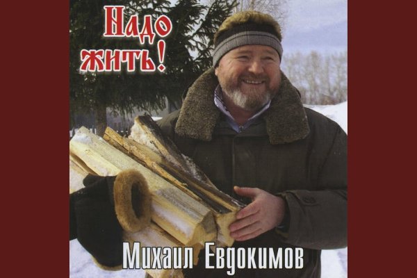 Кракен сайт