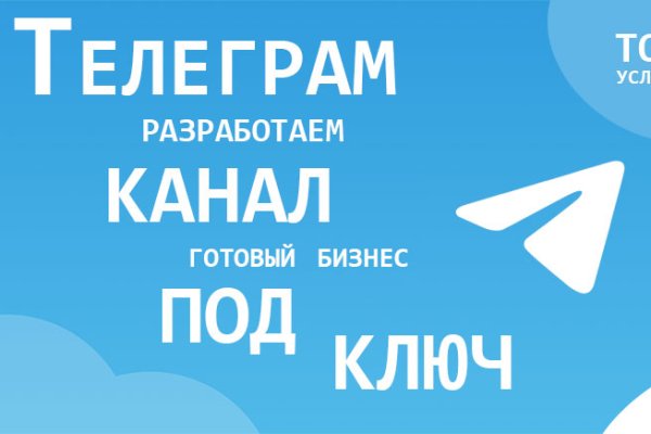 Модератор на кракене