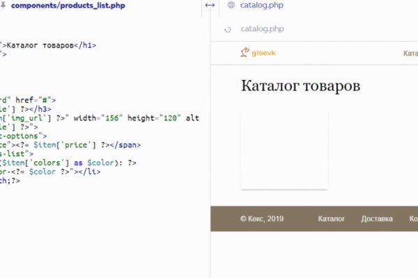 Что такое кракен магазин