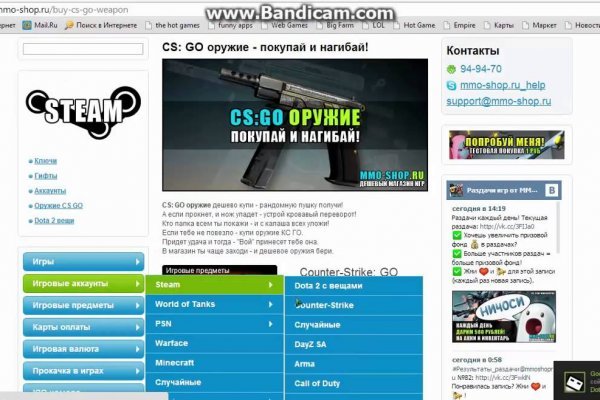 Кракен шоп даркнет