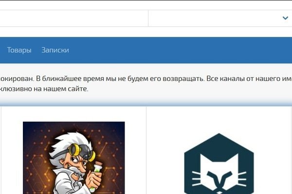 Кракен актуальные