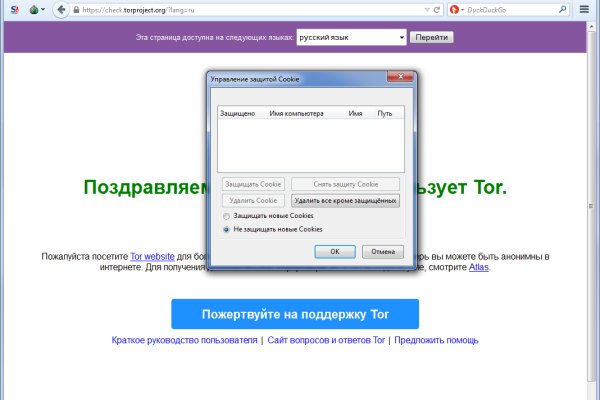 Кракен зеркало krk market com