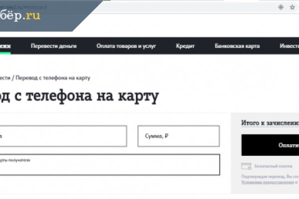 Что такое кракен маркет торкнет