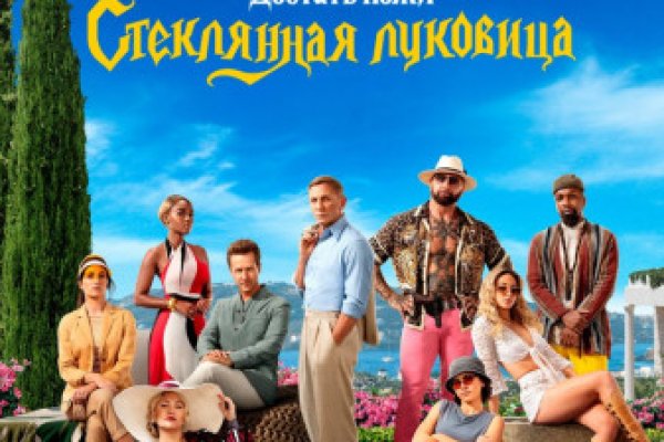 Настоящая ссылка на кракен
