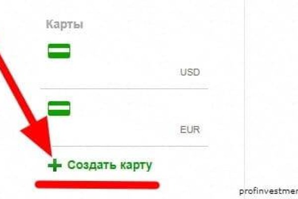 Кракен ссылка в тор