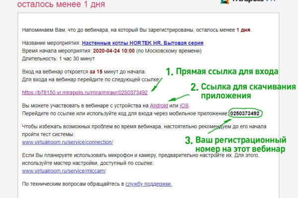 Кракен сайт