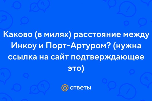 Кракен онион