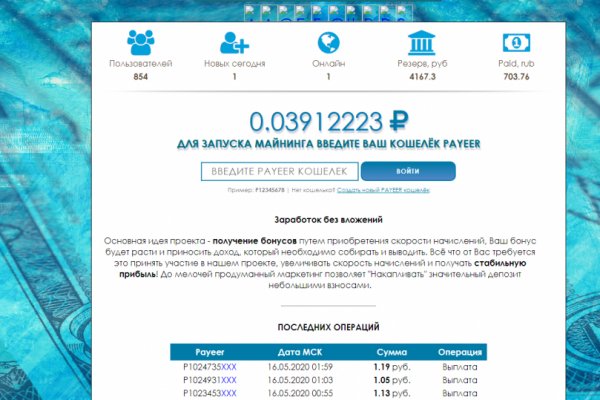 Как зайти на кракен в торе